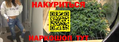 кокаин премиум Анапа