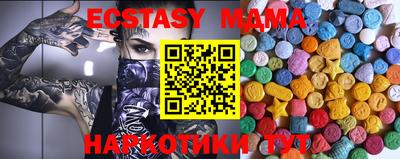 кокаин премиум Анапа