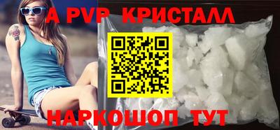 кокаин премиум Анапа