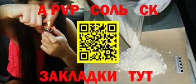 MESCALINE Ангарск