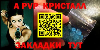кокаин премиум Анапа