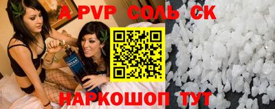 кокаин премиум Анапа