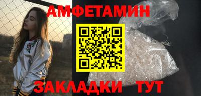 MESCALINE Ангарск
