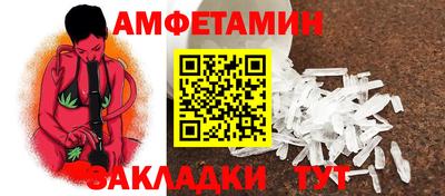 MESCALINE Ангарск