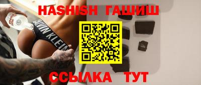 кокаин премиум Анапа