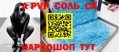 кокаин премиум Анапа