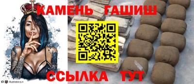кокаин премиум Анапа