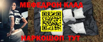 кокаин премиум Анапа