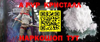 MESCALINE Ангарск