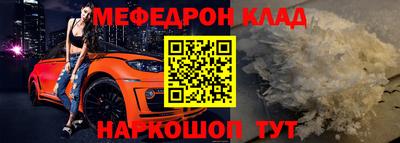кокаин премиум Анапа