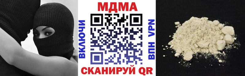 МДМА Molly  ссылка на мегу как войти  Лиски 