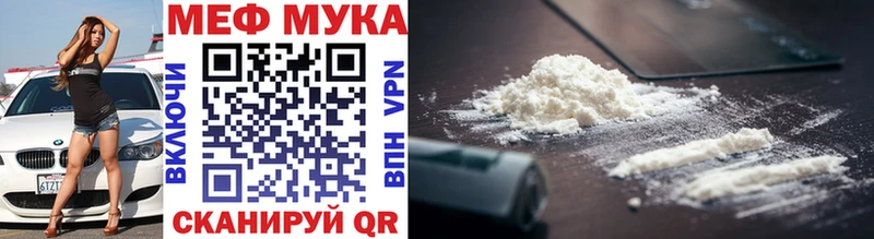 МЕФ мука Лиски