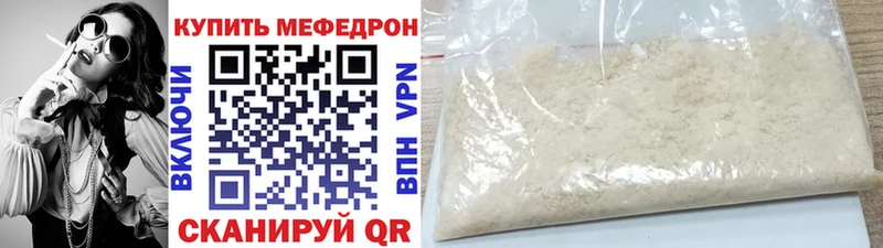 mega как войти  где купить наркоту  Лиски  Меф кристаллы 