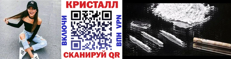 Метамфетамин Methamphetamine  купить  цена  Лиски 