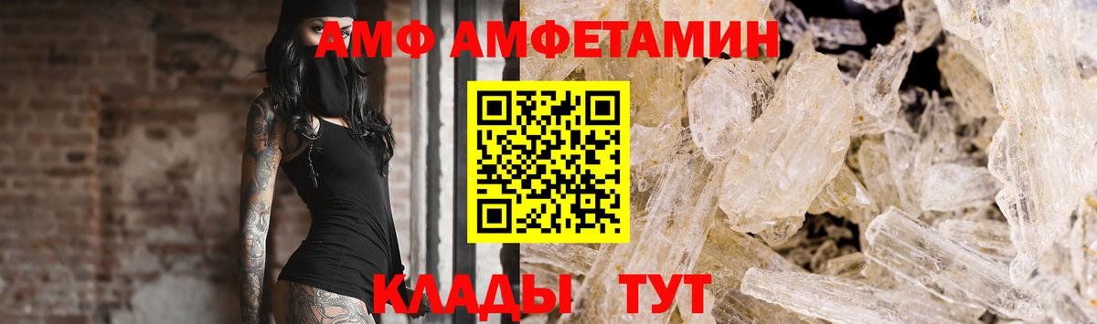 Первитин мет  Вход с VPN  Лиски 