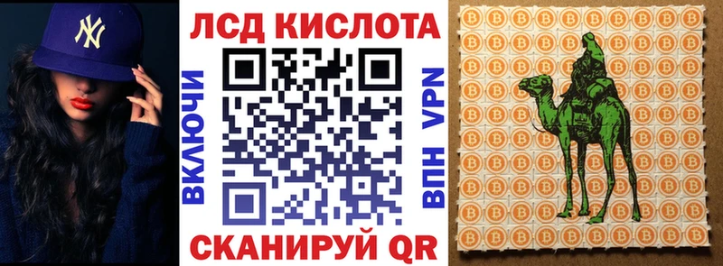 где купить наркотик  Лиски  Марки N-bome 1,5мг 