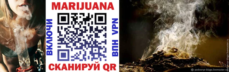 цена наркотик  Лиски  МЕГА сайт  Бошки Шишки Ganja 