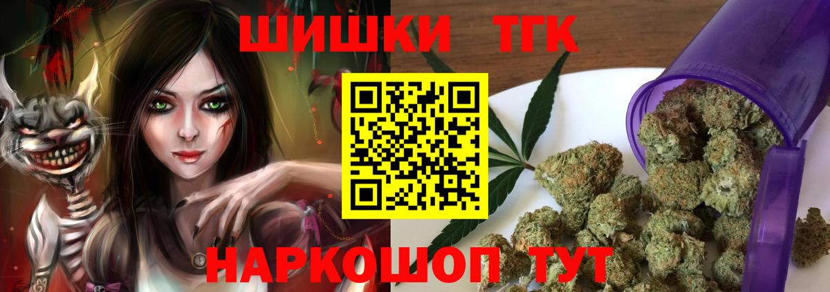 Каннабис тримм  Шишки марихуана сатива  Вход с VPN  Лиски 